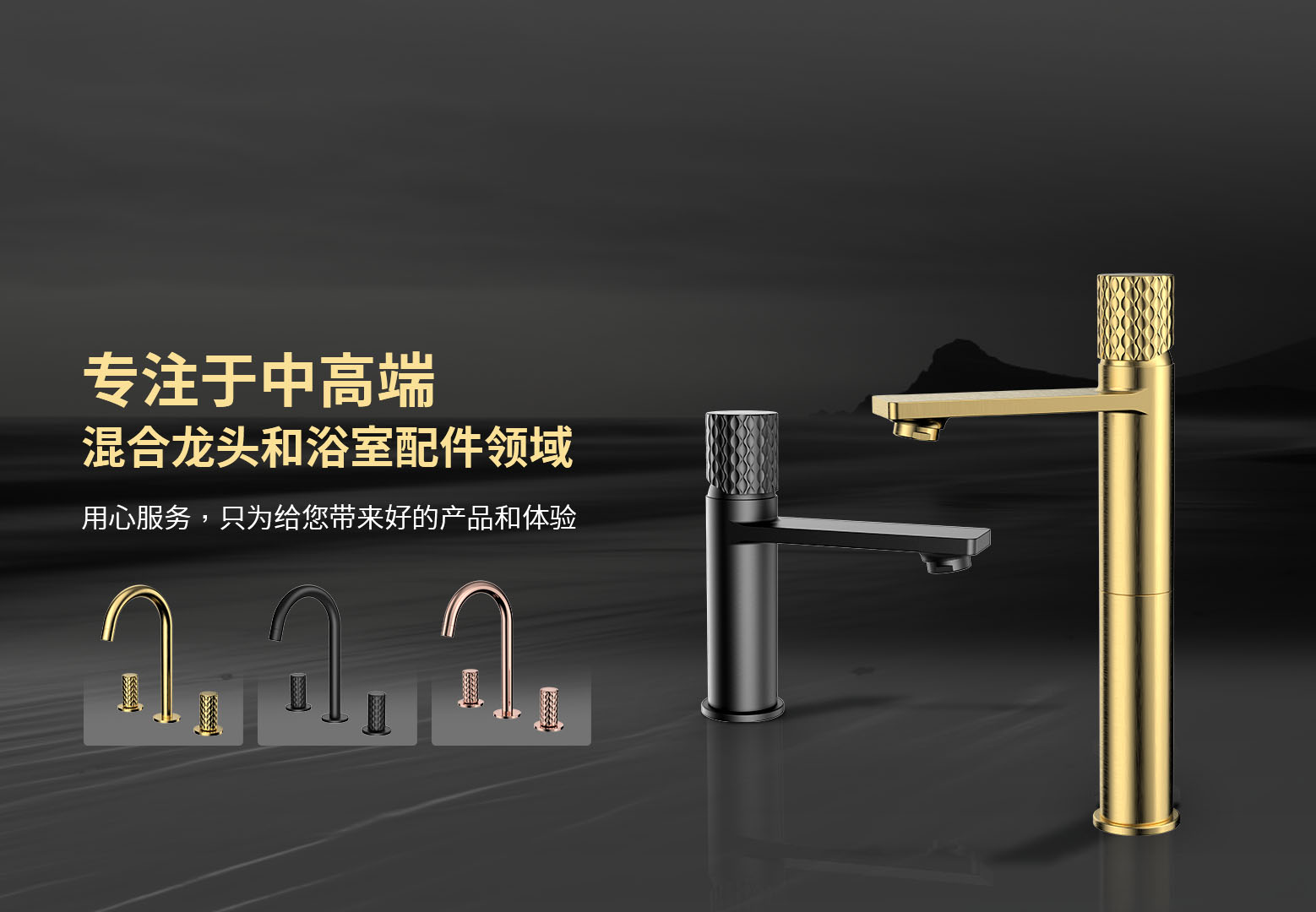 卫浴生产厂家